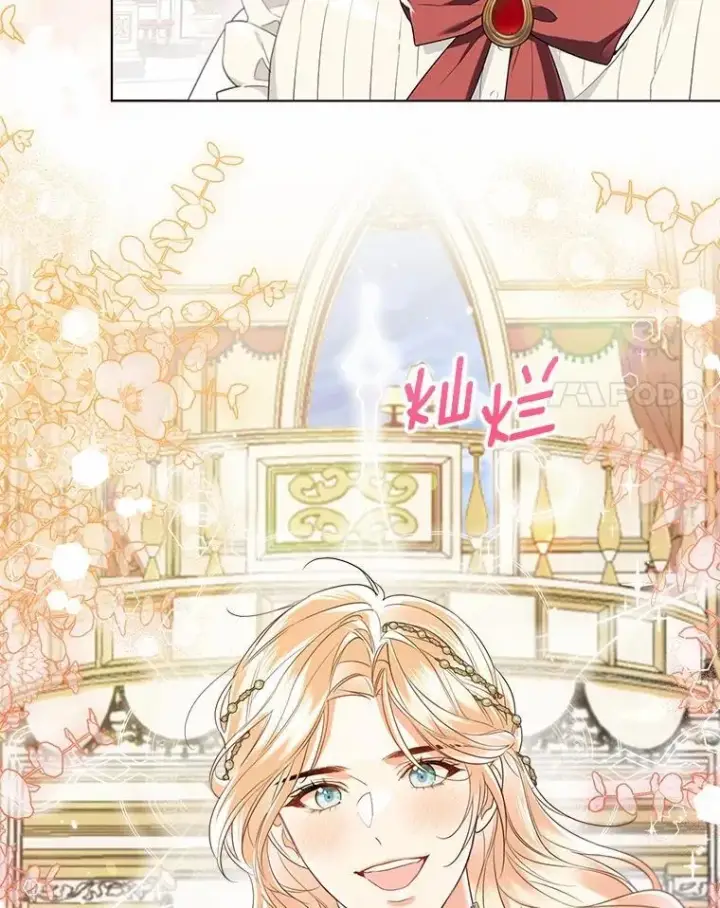 漫画《一不小心娶了女装大佬》外传2.婚宴舞会第48张图