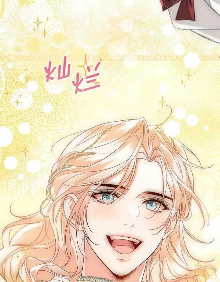 漫画《一不小心娶了女装大佬》外传2.婚宴舞会第81张图