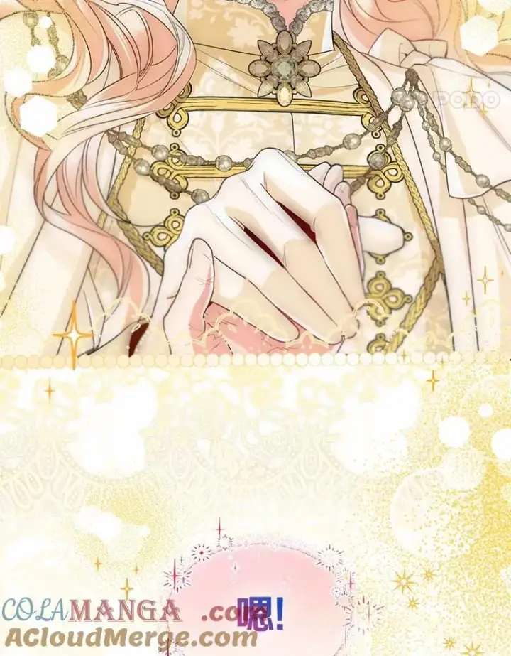 漫画《一不小心娶了女装大佬》外传2.婚宴舞会第82张图