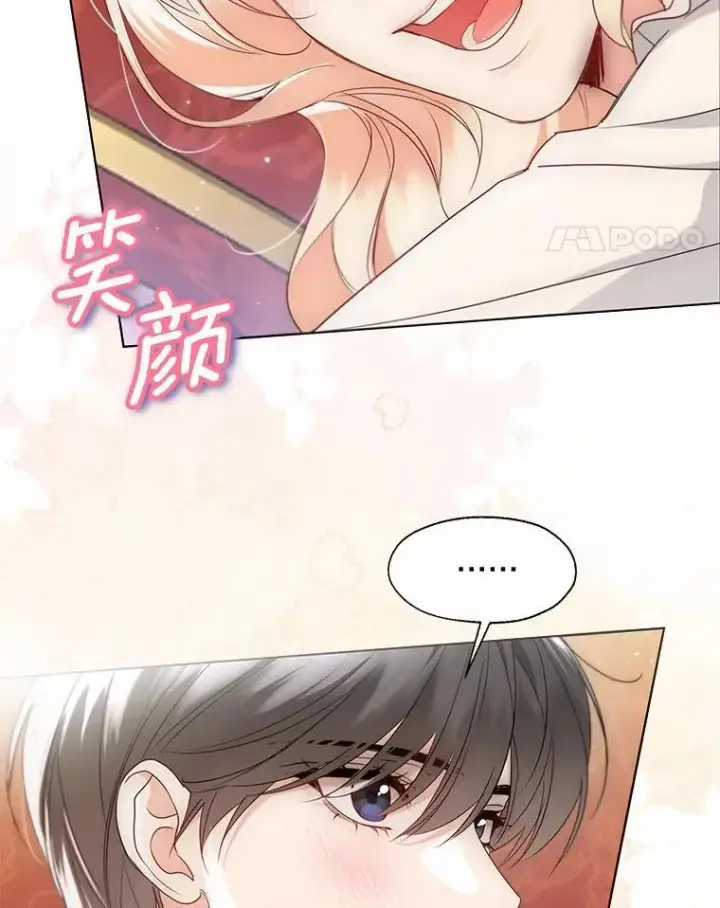 漫画《一不小心娶了女装大佬》外传3.祈祷好梦第38张图