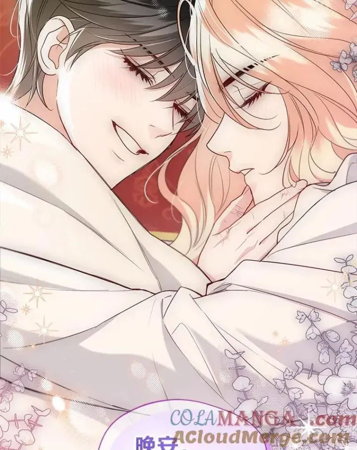 漫画《一不小心娶了女装大佬》外传3.祈祷好梦第40张图