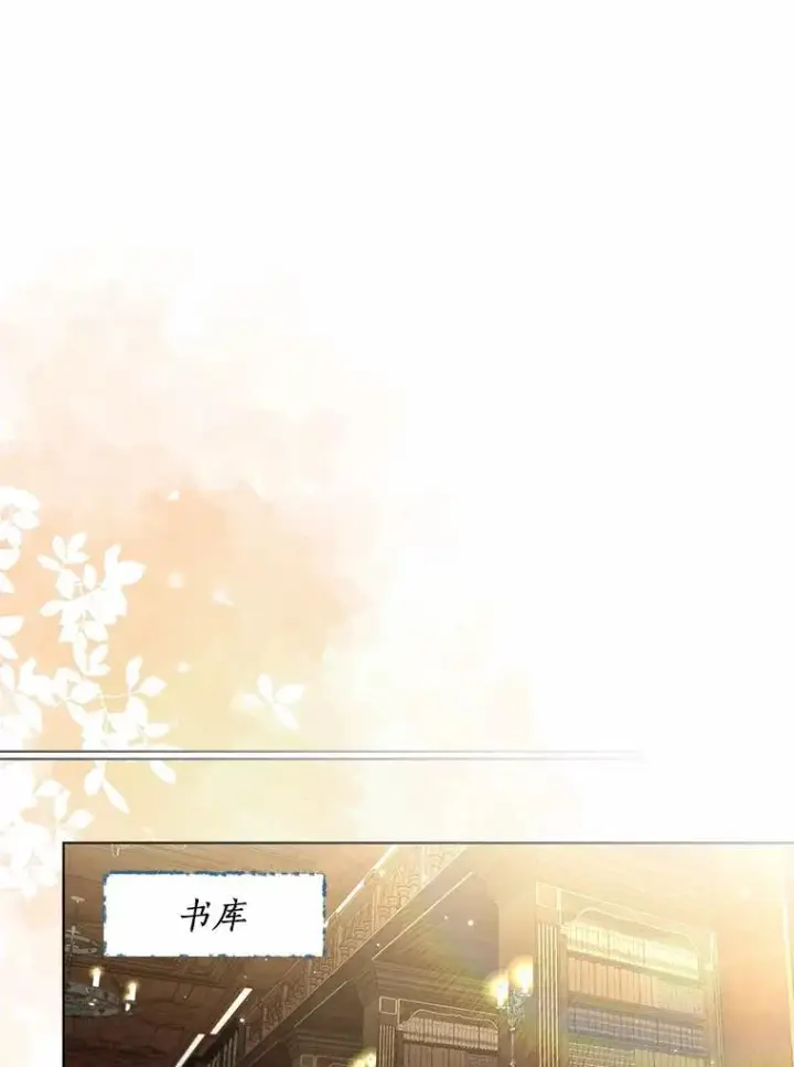 漫画《一不小心娶了女装大佬》外传4.最好的彼此（完）第39张图