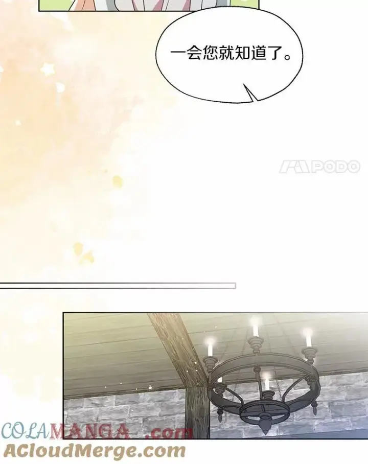 漫画《一不小心娶了女装大佬》外传4.最好的彼此（完）第4张图