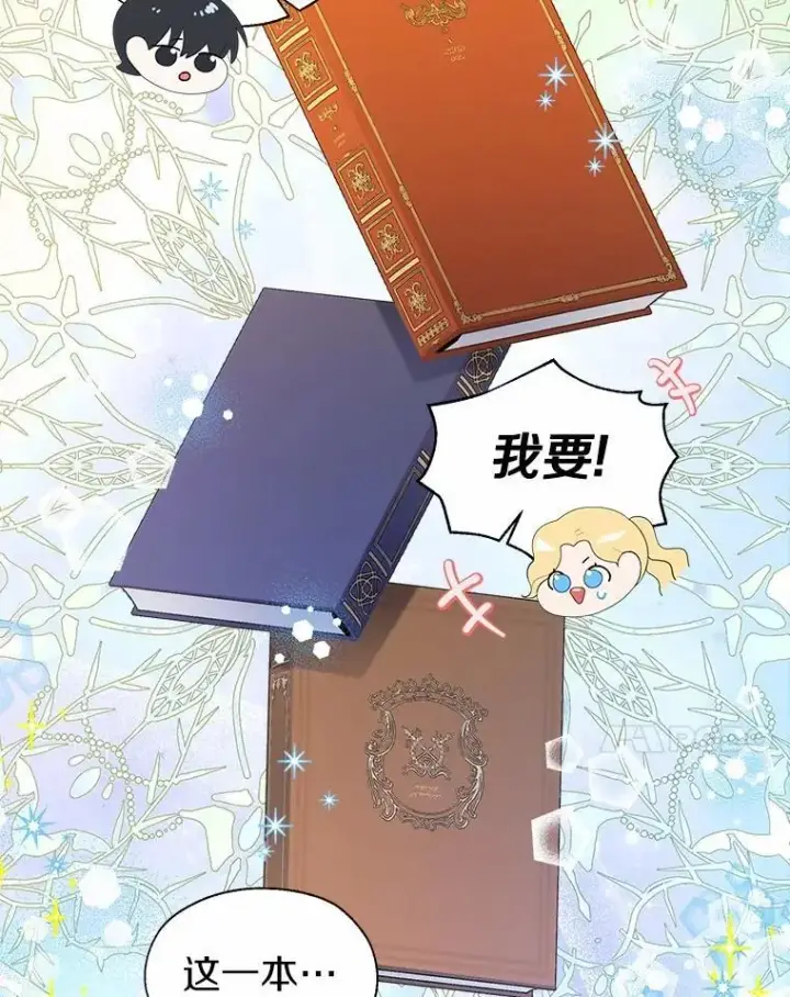 漫画《一不小心娶了女装大佬》外传4.最好的彼此（完）第48张图