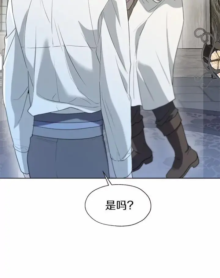 漫画《一不小心娶了女装大佬》外传4.最好的彼此（完）第6张图