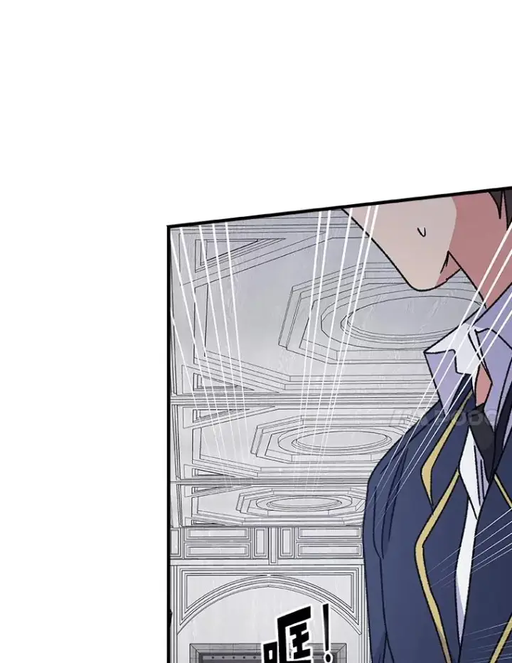 漫画《伊格列特》19.第一名第106张图