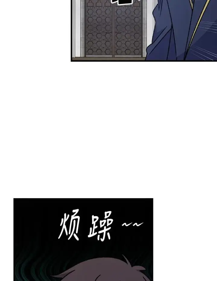 漫画《伊格列特》19.第一名第107张图