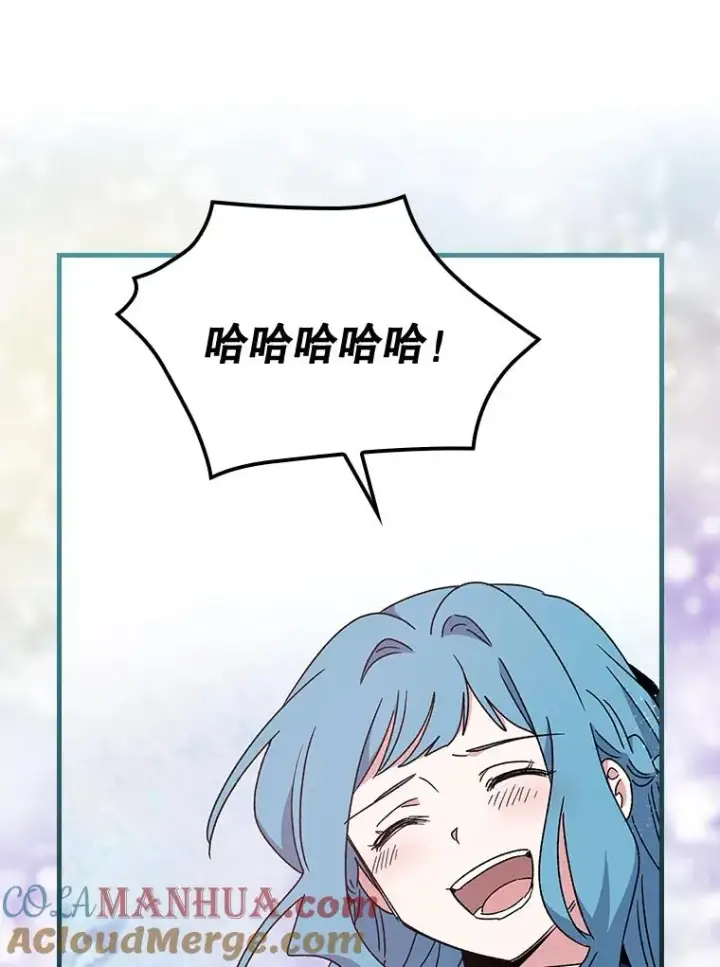 漫画《伊格列特》19.第一名第41张图
