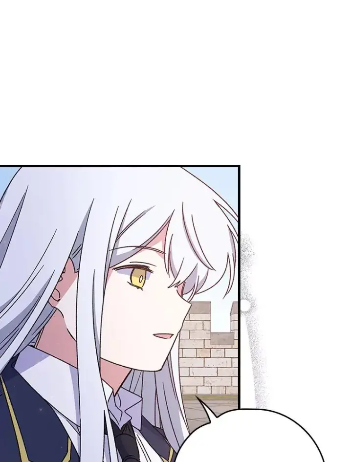 漫画《伊格列特》19.第一名第71张图
