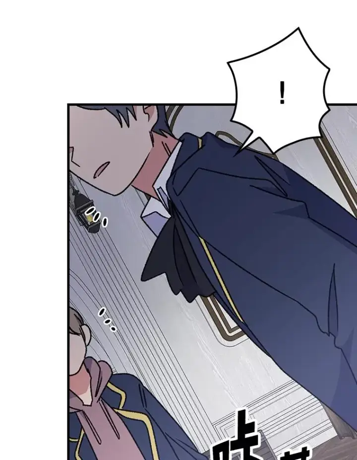 漫画《伊格列特》19.第一名第84张图