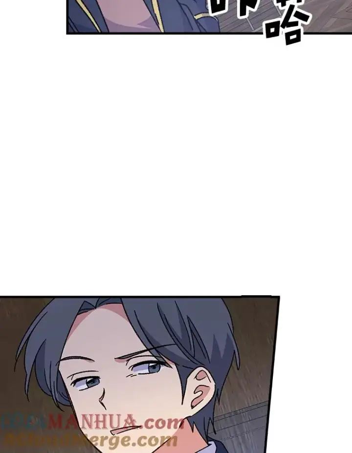 漫画《伊格列特》19.第一名第85张图
