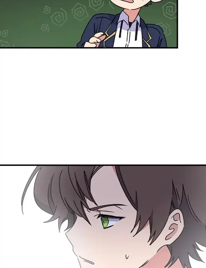漫画《伊格列特》19.第一名第95张图