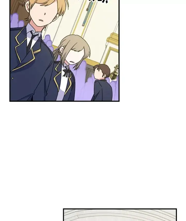 漫画《伊格列特》24.转变态度第2张图