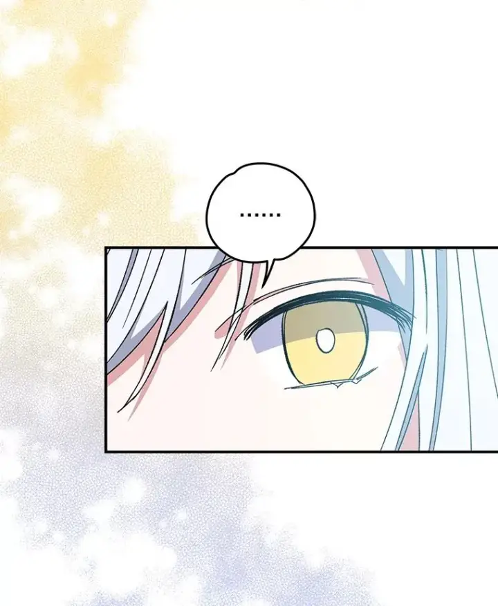 漫画《伊格列特》24.转变态度第27张图