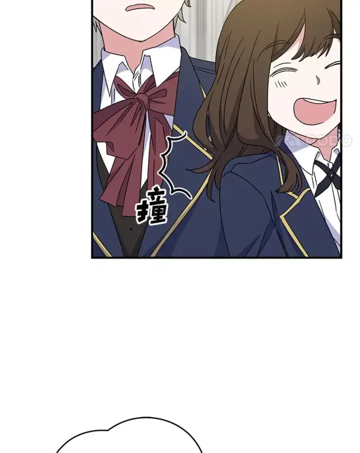漫画《伊格列特》24.转变态度第63张图