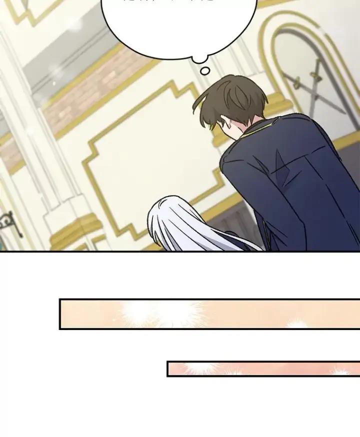 漫画《伊格列特》24.转变态度第80张图