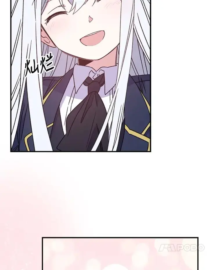 漫画《伊格列特》26.精灵学课程第39张图