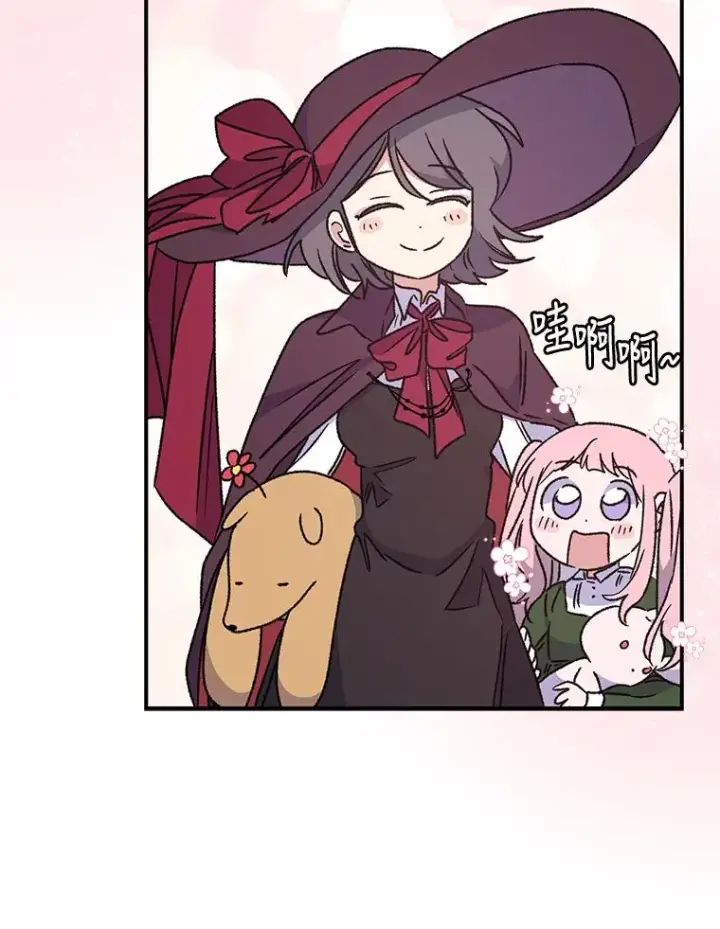 漫画《伊格列特》26.精灵学课程第40张图