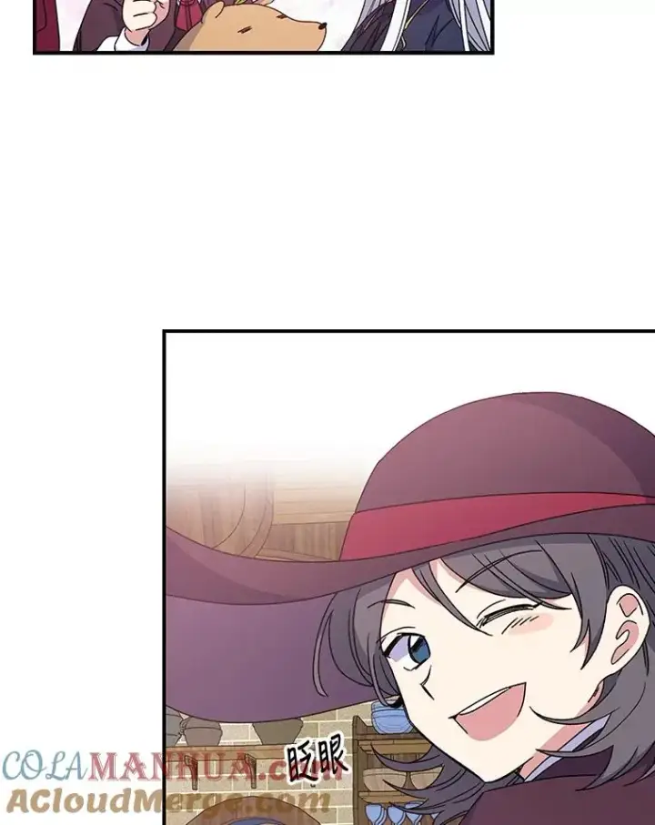 漫画《伊格列特》26.精灵学课程第49张图
