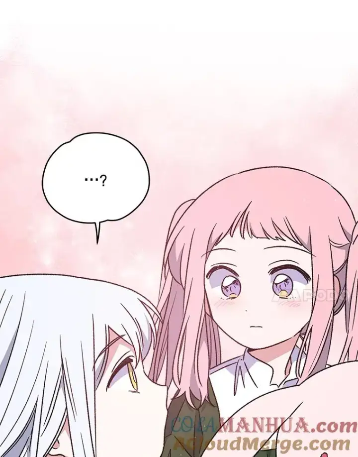 漫画《伊格列特》26.精灵学课程第53张图