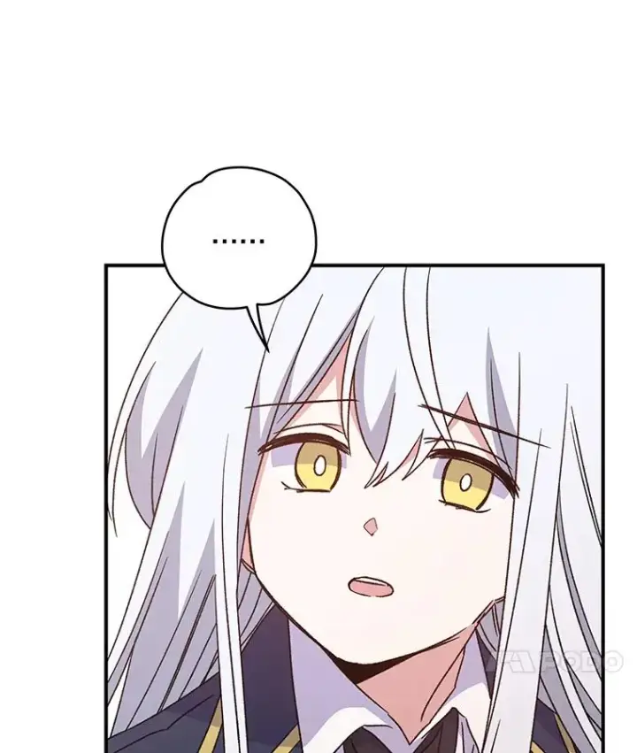 漫画《伊格列特》27.阿贝尔第32张图