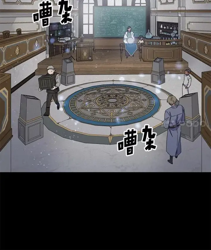 漫画《伊格列特》27.阿贝尔第36张图