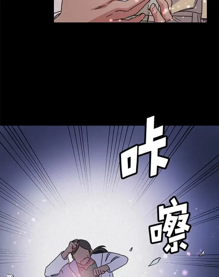 漫画《伊格列特》27.阿贝尔第38张图