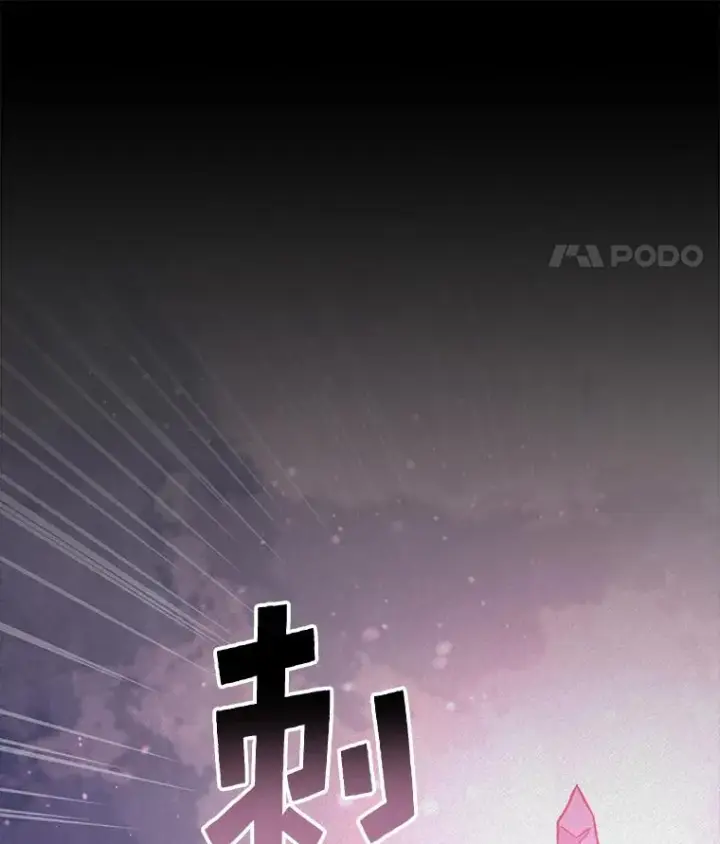 漫画《伊格列特》27.阿贝尔第43张图