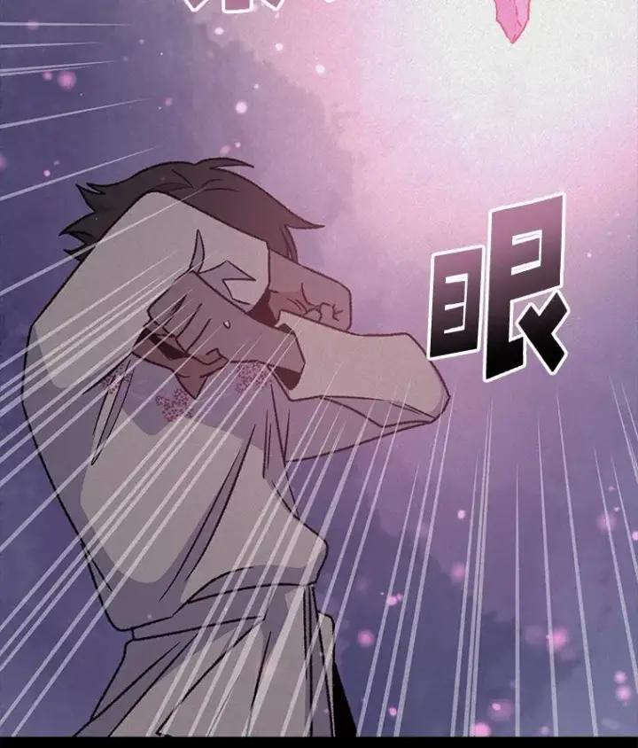 漫画《伊格列特》27.阿贝尔第44张图
