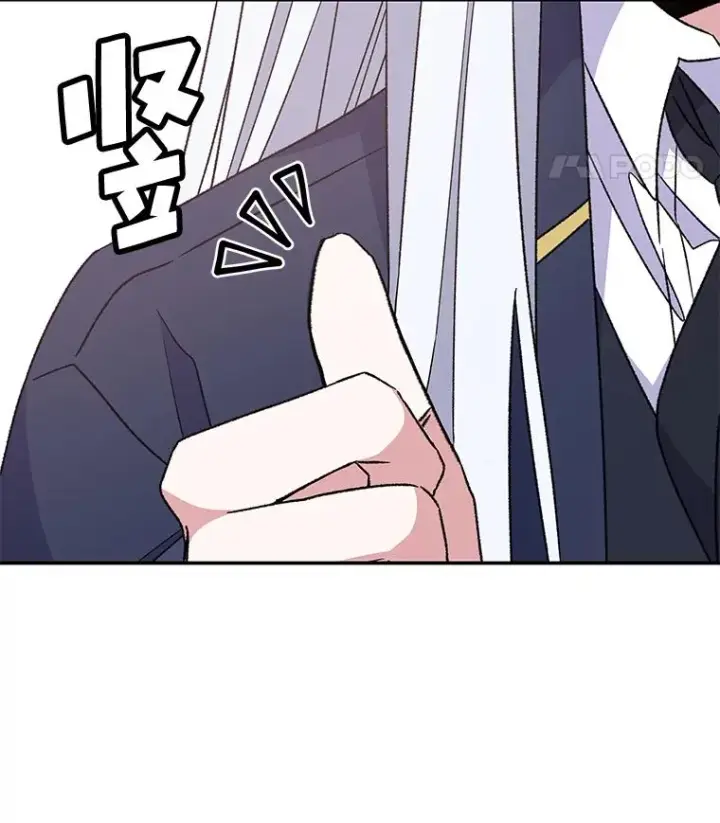 漫画《伊格列特》27.阿贝尔第71张图