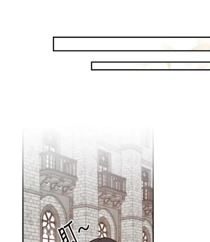 漫画《伊格列特》27.阿贝尔第8张图