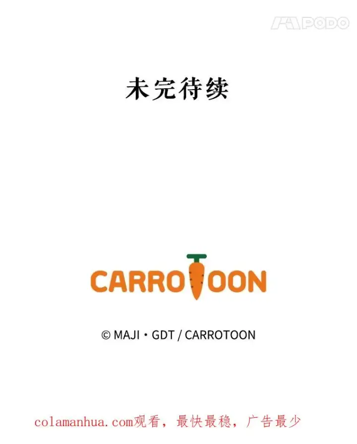 漫画《伊格列特》29.精灵契约第108张图