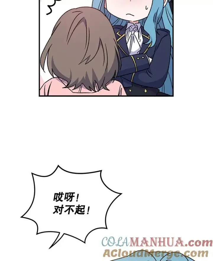 漫画《伊格列特》29.精灵契约第9张图