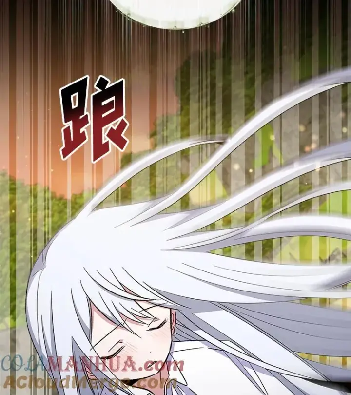 漫画《伊格列特》30.生长痛第21张图