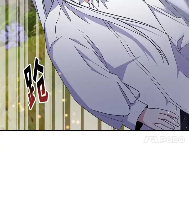 漫画《伊格列特》30.生长痛第22张图