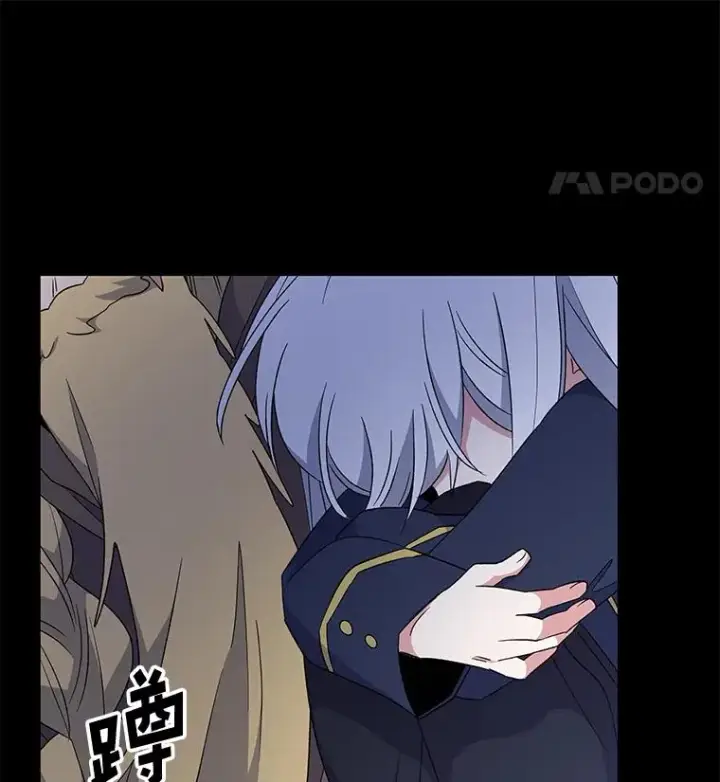 漫画《伊格列特》30.生长痛第54张图