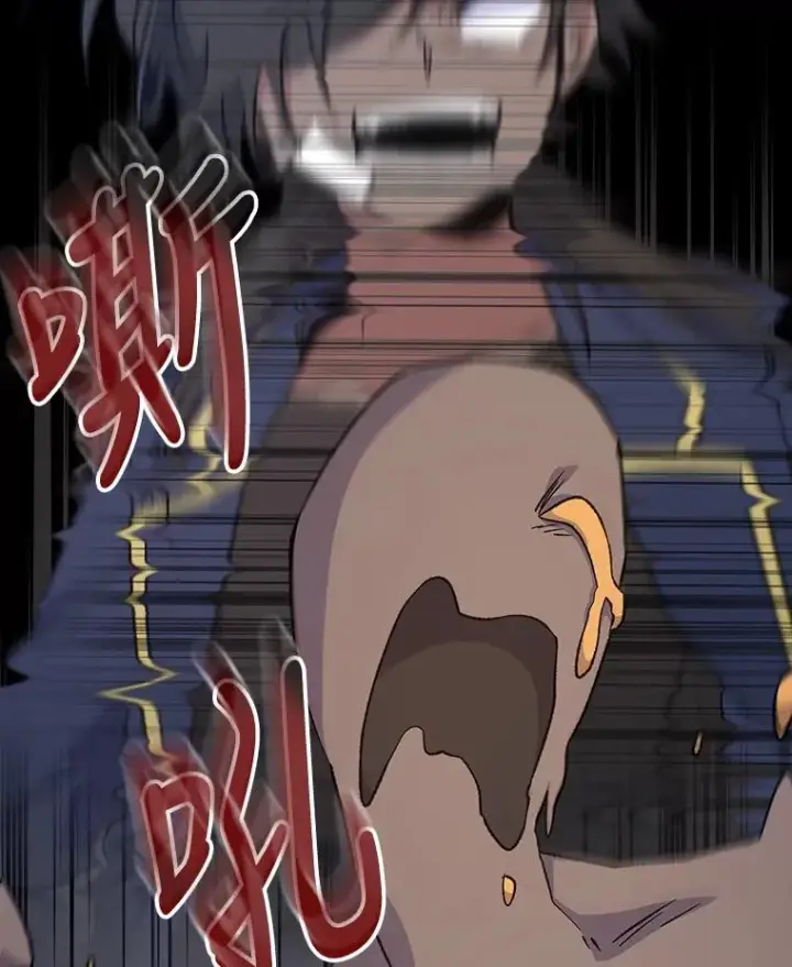 漫画《伊格列特》31.阿贝尔暴走第100张图