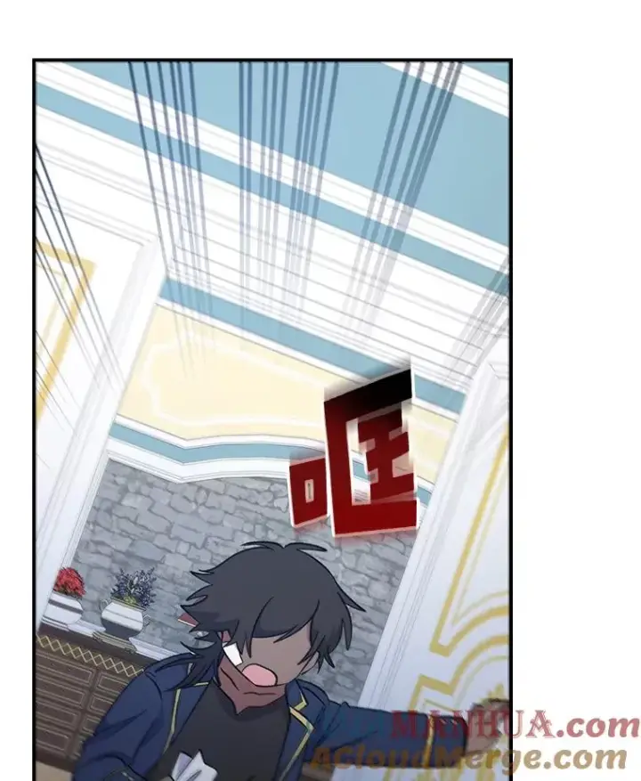 漫画《伊格列特》31.阿贝尔暴走第13张图