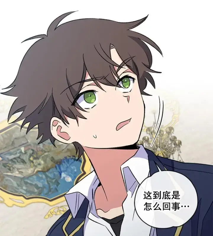 漫画《伊格列特》31.阿贝尔暴走第46张图