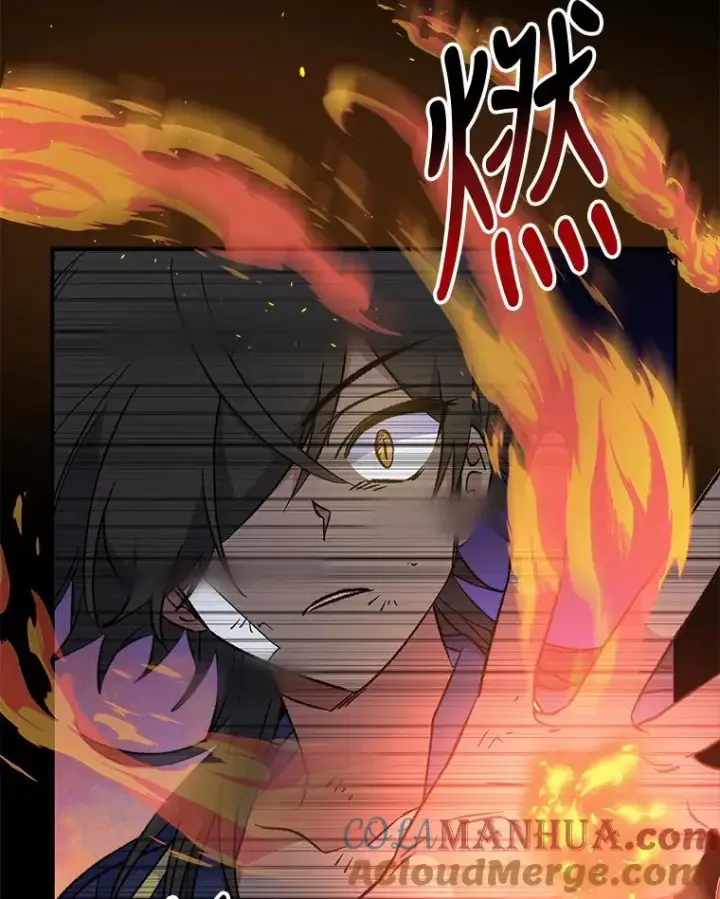 漫画《伊格列特》31.阿贝尔暴走第53张图
