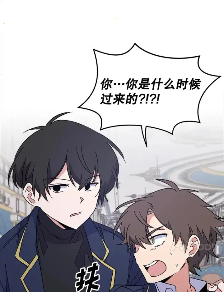 漫画《伊格列特》31.阿贝尔暴走第60张图
