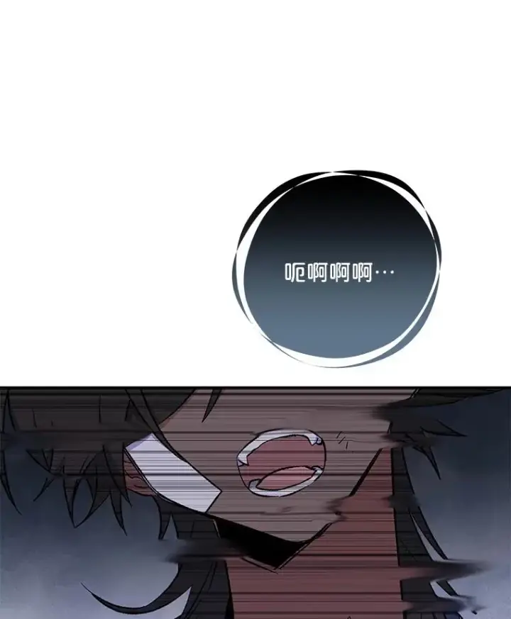 漫画《伊格列特》31.阿贝尔暴走第62张图