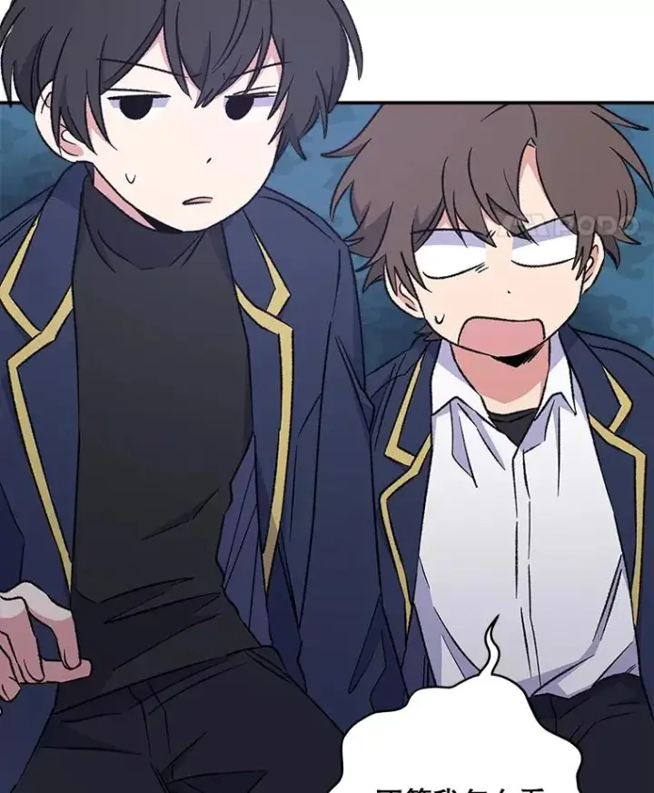 漫画《伊格列特》31.阿贝尔暴走第64张图