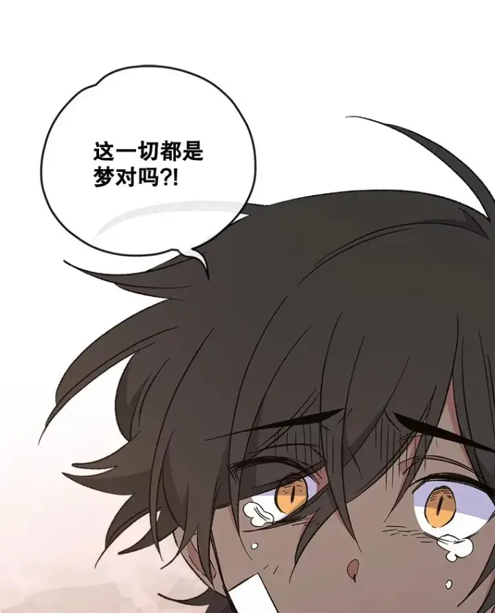 漫画《伊格列特》31.阿贝尔暴走第86张图