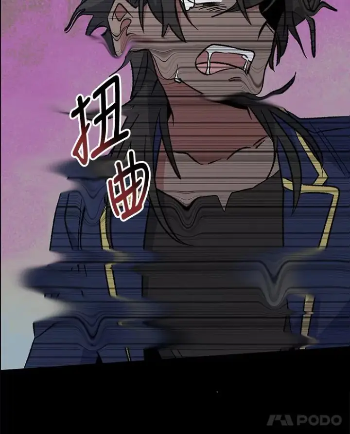 漫画《伊格列特》31.阿贝尔暴走第96张图