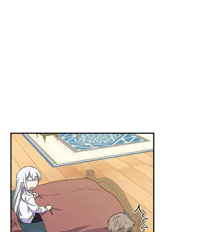 漫画《伊格列特》33.迟到的晚宴第24张图