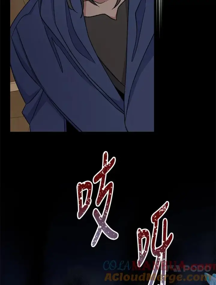 漫画《伊格列特》36.图尔克沙漠第101张图