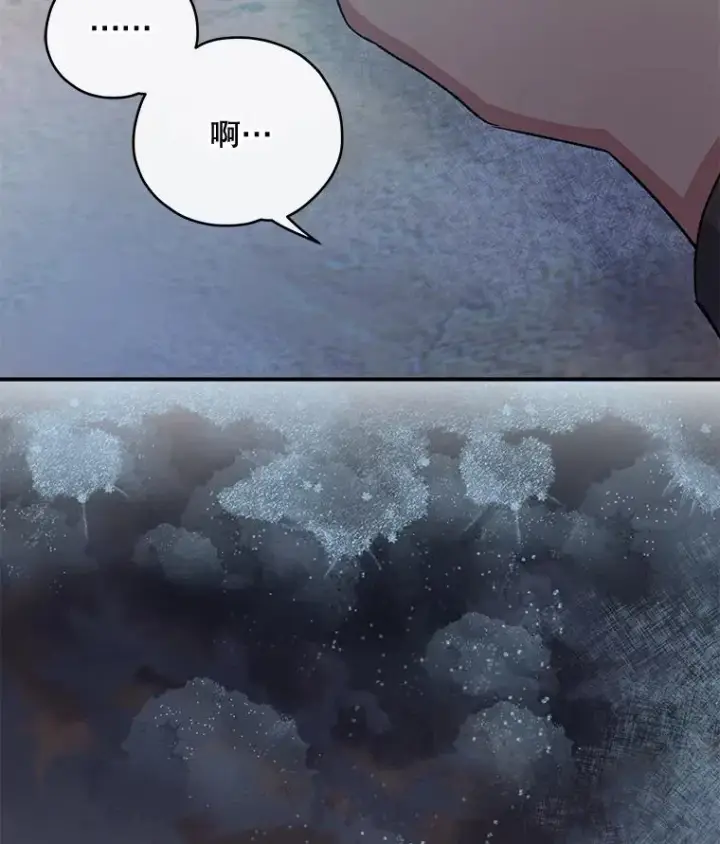 漫画《伊格列特》36.图尔克沙漠第108张图