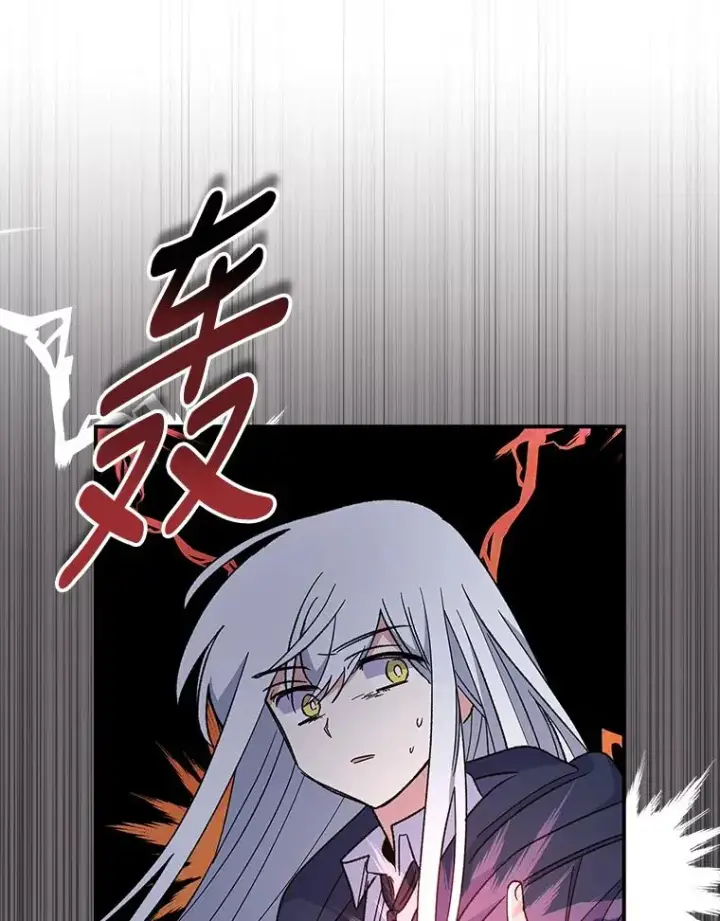 漫画《伊格列特》36.图尔克沙漠第118张图