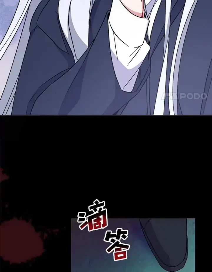 漫画《伊格列特》36.图尔克沙漠第122张图